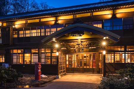 蔦温泉旅館