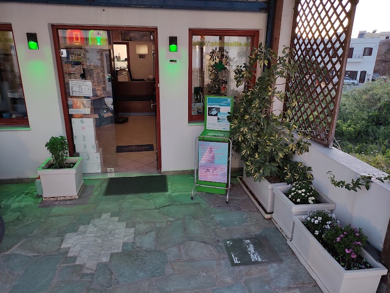 MAROULIS EMMANOUIL MICHAIL PHARMACY