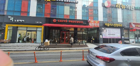 파스쿠찌 광천점 사진 6