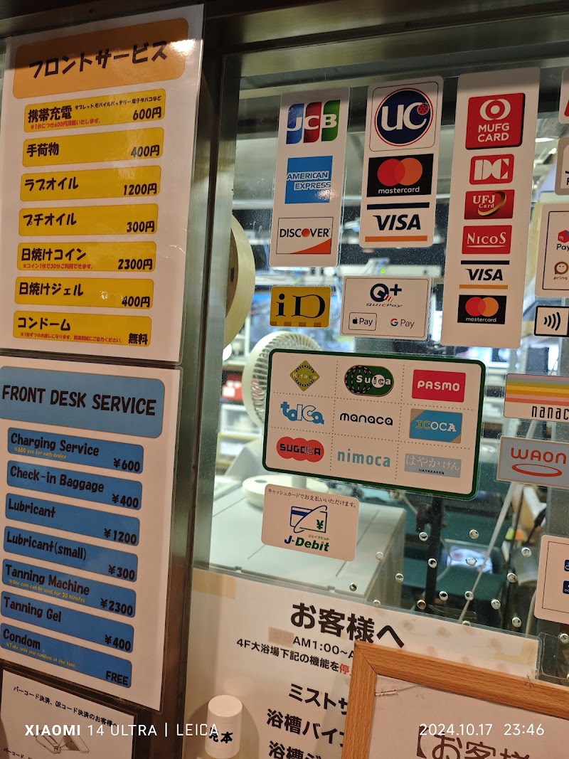 24会館 上野店 3