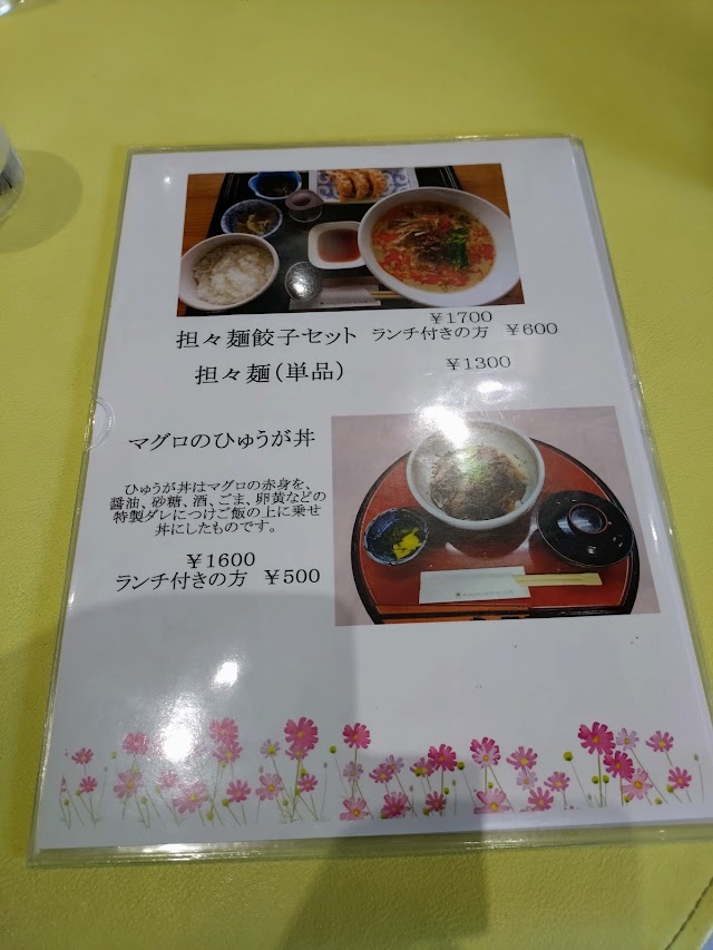 Wakasa Country Club - Photo 3