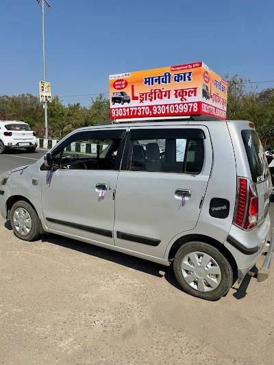 Manvi car driving school