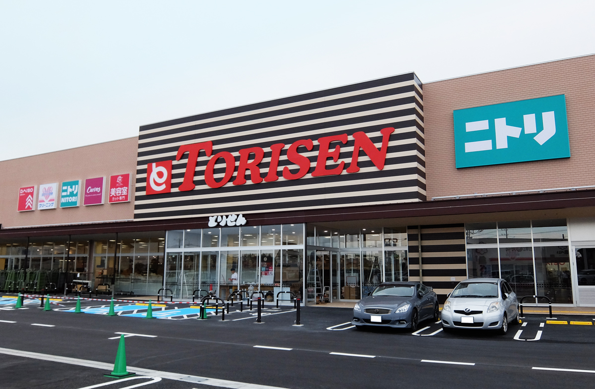 とりせん栃木店