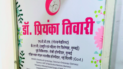 Dr Priyanka Tiwari