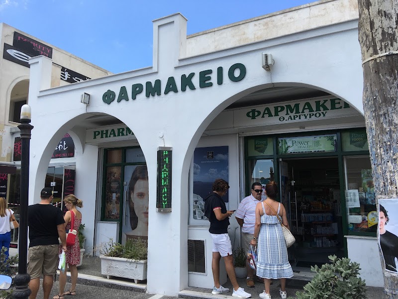 Pharmacy Argyrou Theodora, Fira Santorini