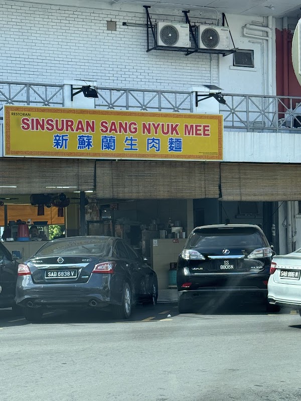 Sinsuran Sang Nyuk Mee - Photo 1