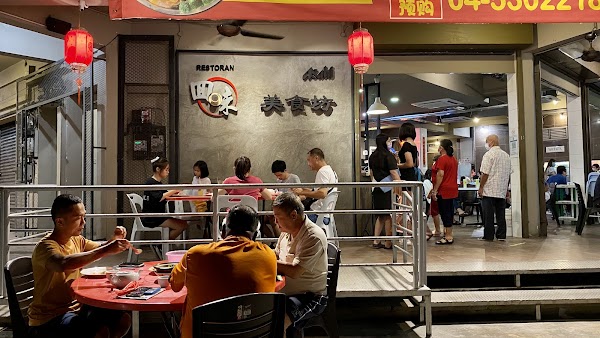 Good Taste Food Garden