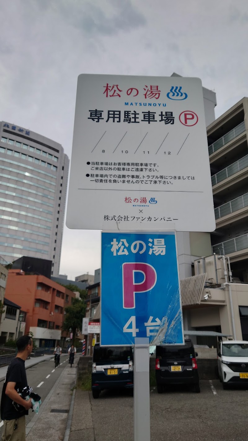 長町せせらぎビル 3