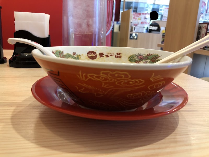 天下一品 川西店 写真5