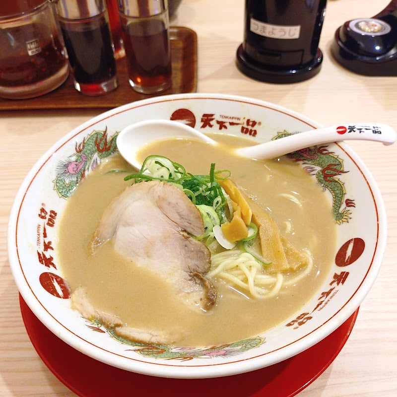 天下一品 川西店 写真3