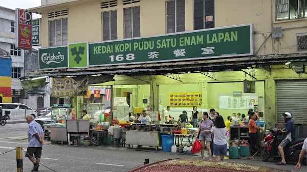 168 Claypot Chicken Rice