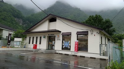 Nikko City History Museum - 1