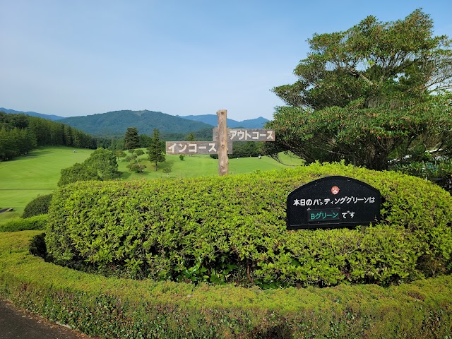 Ogose Golf Club - Photo 7