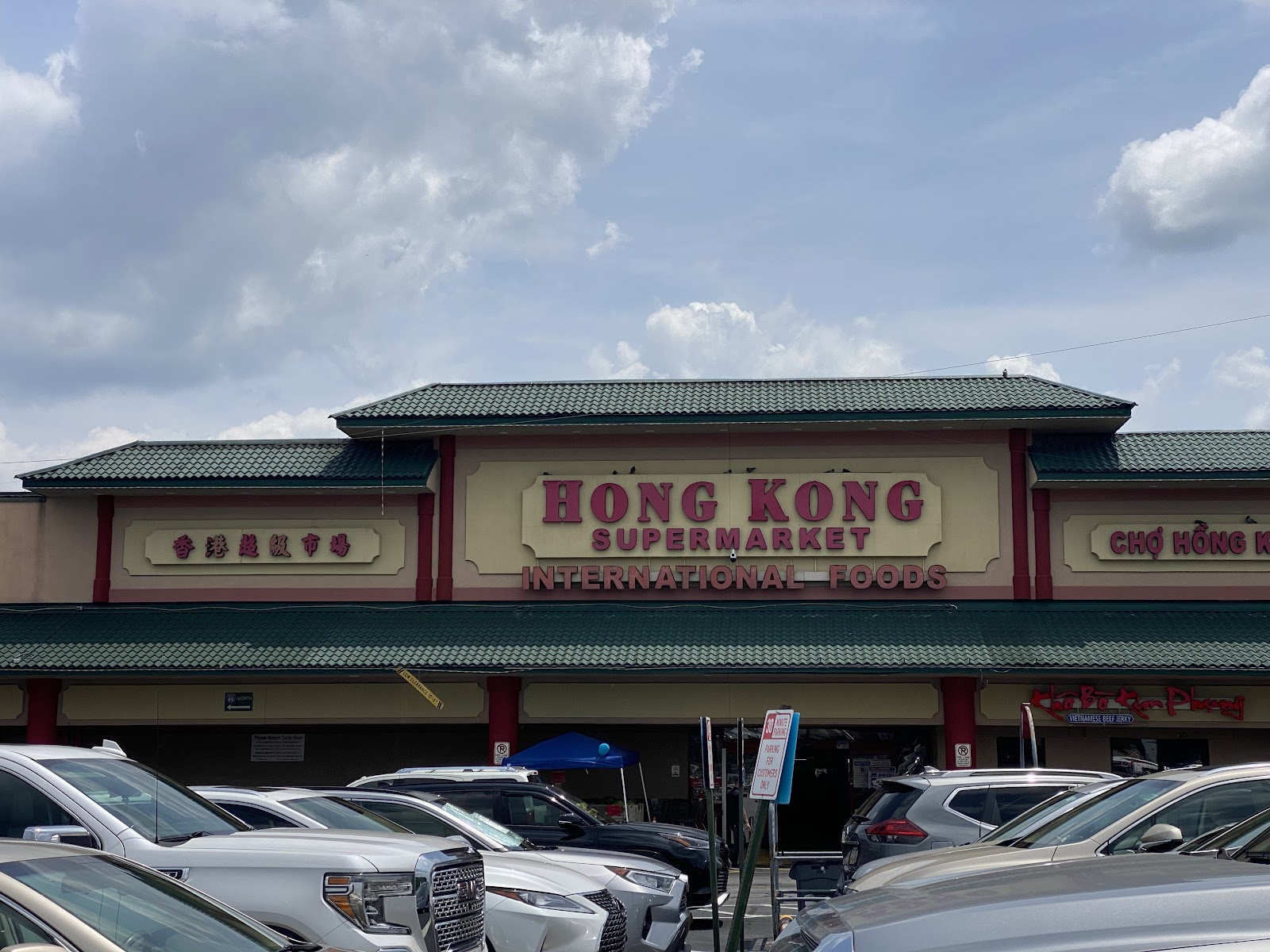 Hong Kong Supermarket