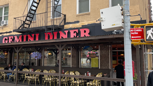 Gemini Diner