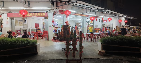 Honbin Seafood Restaurant - Photo 1