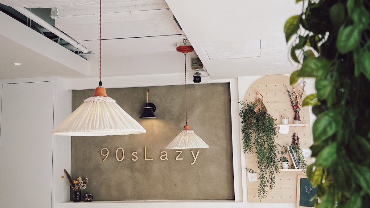 90s Lazy（旺角） photo 3