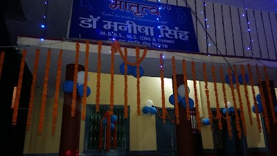 Maatritva Hospital - Image 2