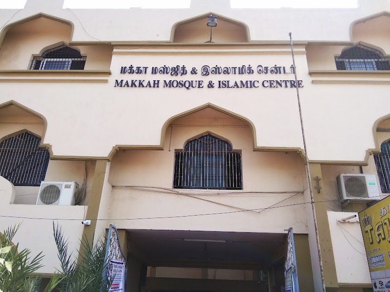 Makkah Masjid and Islamic Center photo 1