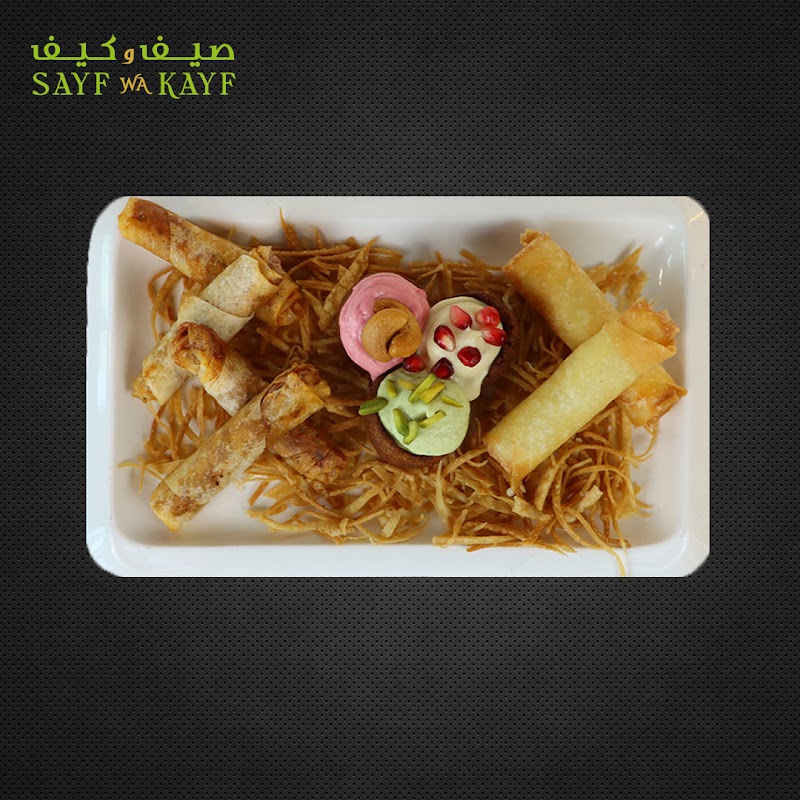 Sayf Wa Kayf | صَيْف وْ كَيْف photo 2