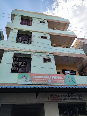 Vigneshwara hospital, bhuktapur, adilabad