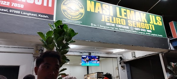 Nasi Lemak JLS Jeliro Sengoti - Photo 1