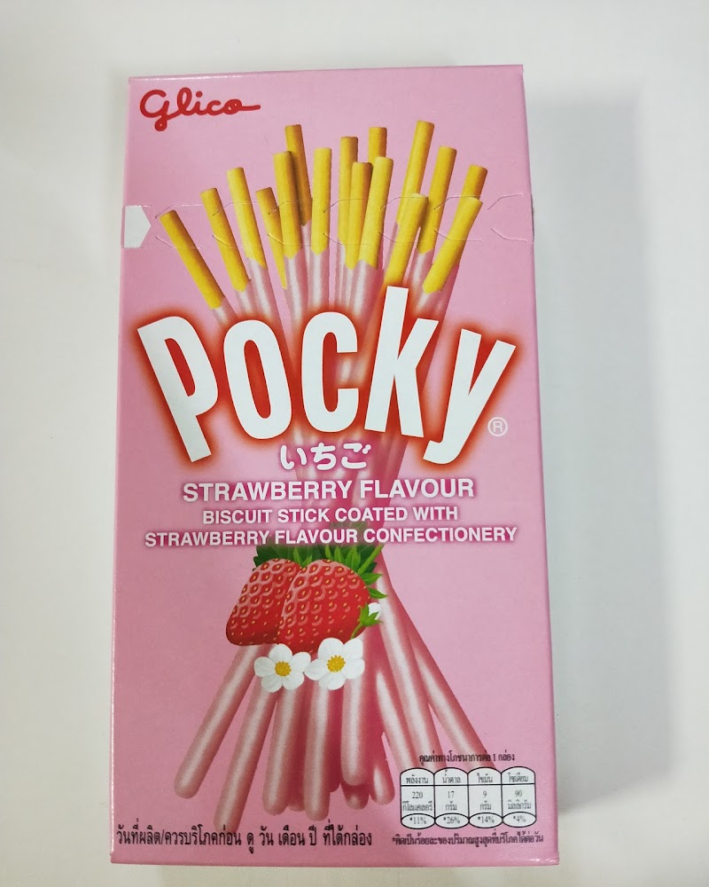 Supermercado Amigo photo 4