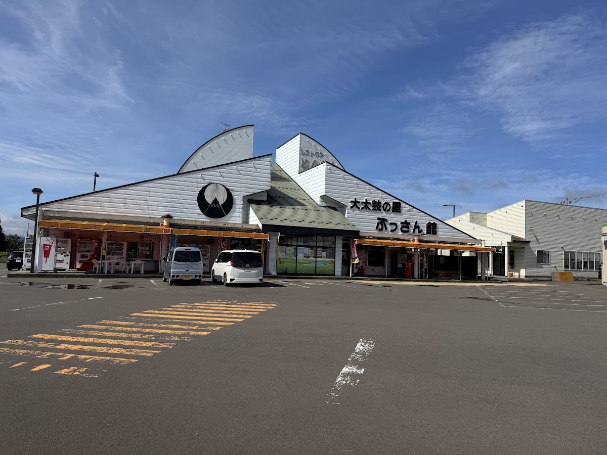 道の駅たかのす