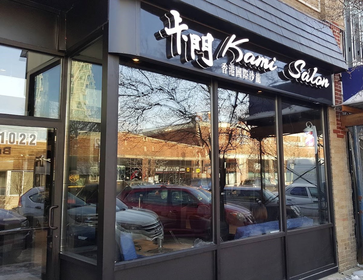 Kami Salon 卡門: Google Places image 5