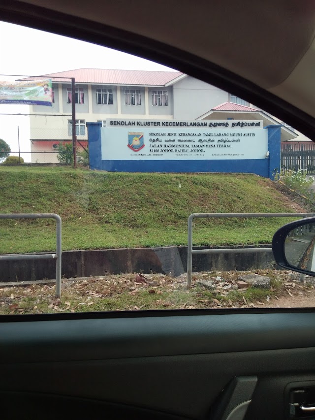 SJK(T) LADANG MOUNT AUSTIN