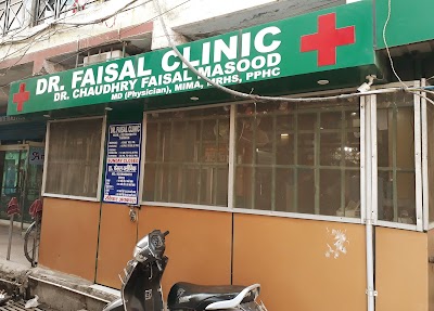 Dr.Faisal Clinic - Image 3