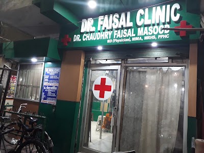 Dr.Faisal Clinic