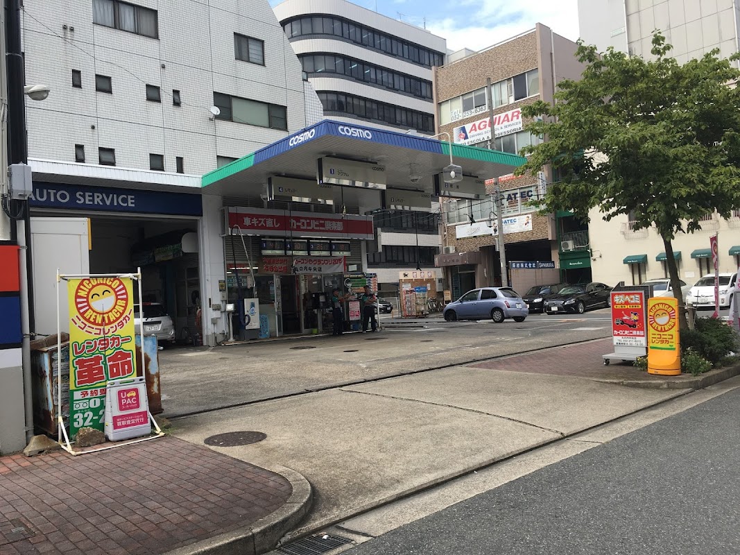 カーコンビニ倶楽部 名古屋丸の内中央店