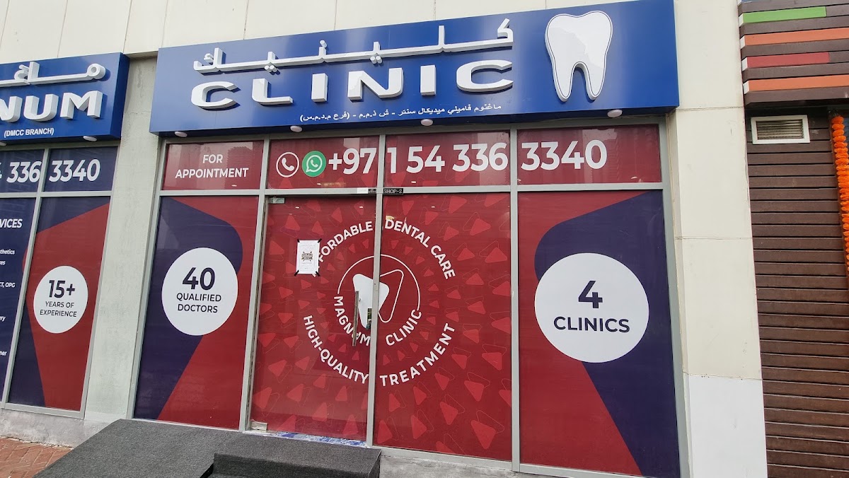 Magnum Dental Clinic - JLT 5