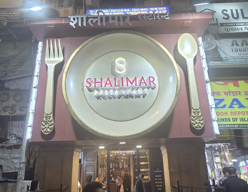 Shalimar Restaurant photo 6