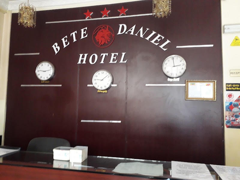 Bete Daniel hotel photo 3