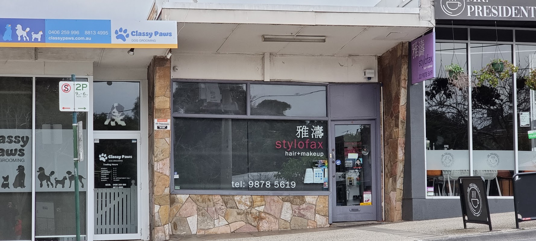 Stylofax Hair Studio photo 1