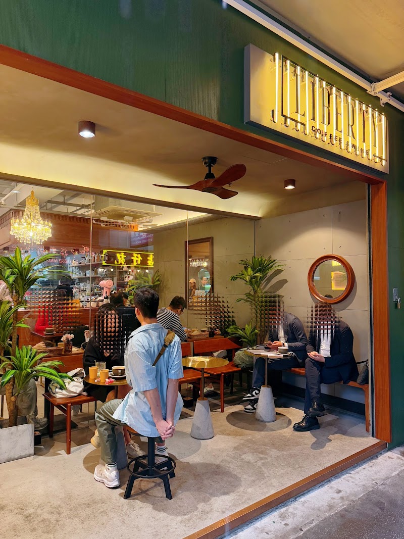 Liberty Coffee & Wine (Jordan)