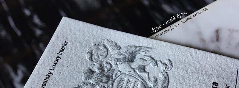 Друкарня DPI