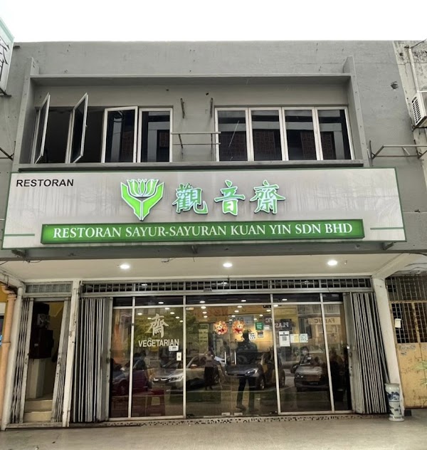 Kuan Yin Vegetarian Restoran - Photo 1