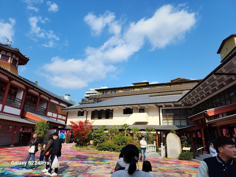 道後温泉椿の湯 2