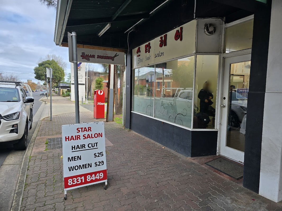 Star Hair Salon photo 1