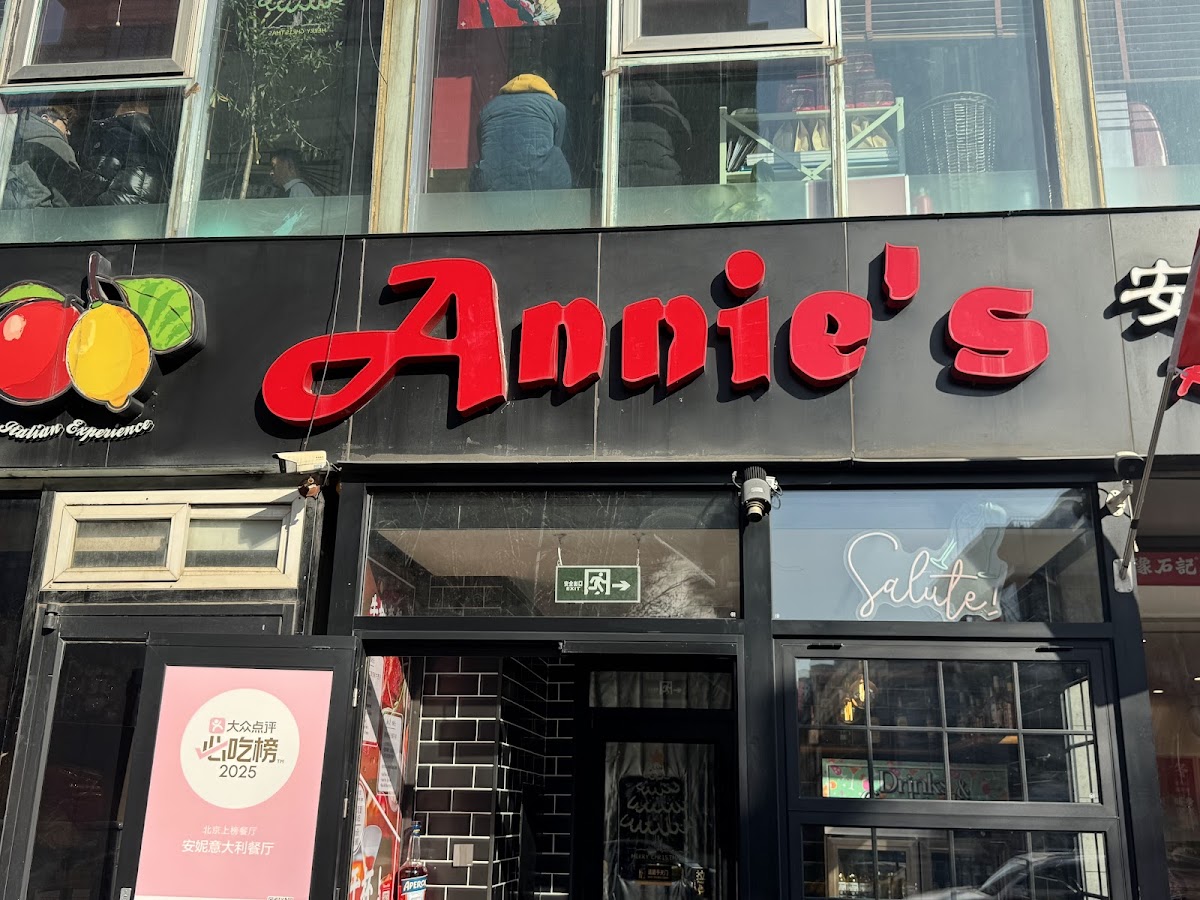 Annie's Italian Restaurant