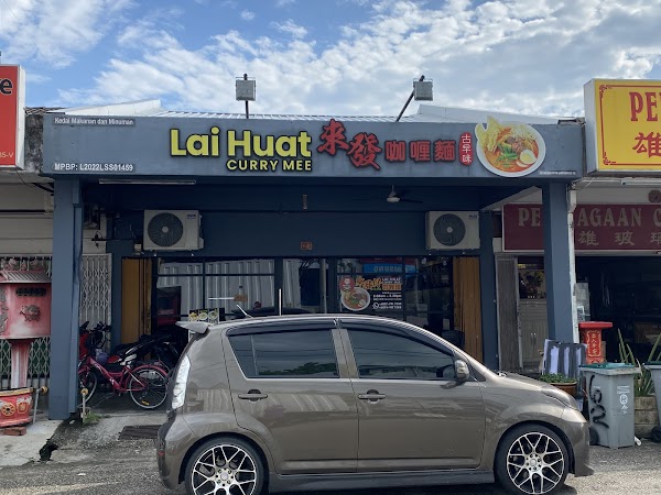 Lai Huat Curry Mee Batu Pahat - Photo 1