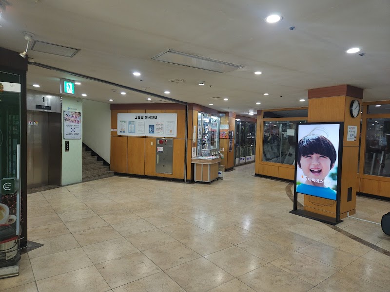 너른골 사진 5