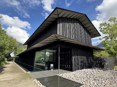 COMICO ART MUSEUM YUFUIN