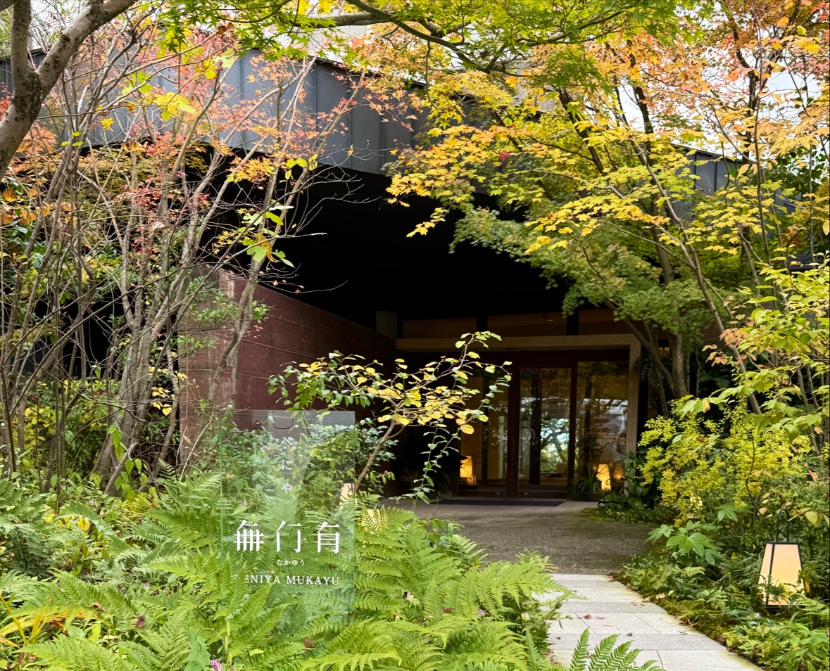 Beniya Mukayu Kayotei sister - ryokan in Yamashiro Onsen, Ishikawa