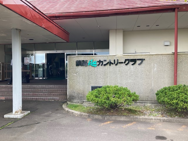 Kushiro Furin Country Club - Photo 3