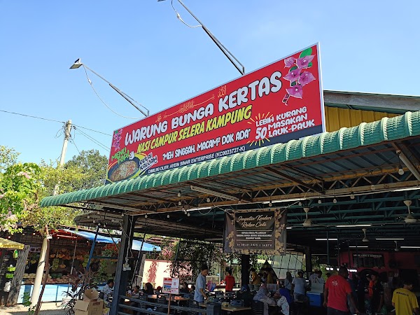 Warung Bunga Kertas - Photo 1