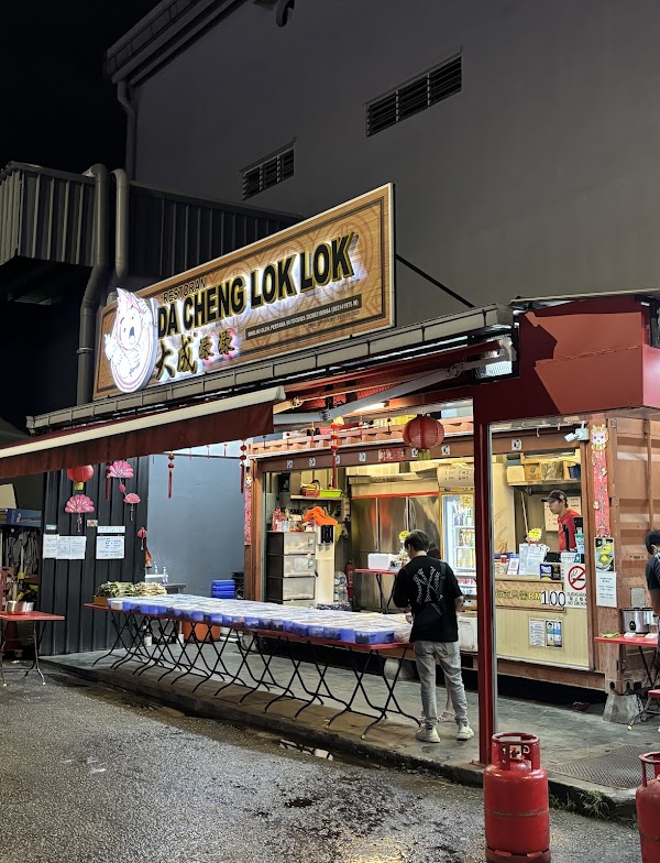 Da Cheng Lok Lok - Photo 1